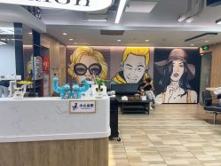-奈川烫染Salon