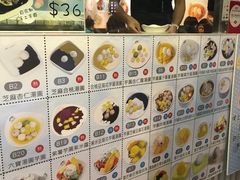 -松记糖水店(铜锣湾分店)