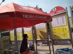 -大润发(王庄店)