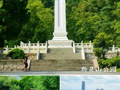 -黔灵山公园