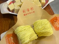-大吉利潮汕牛肉火锅(王府井店)