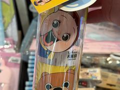 -新城市广场