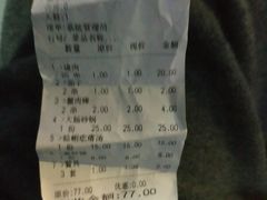 -胜泽眼镜烧烤(云霄路直营店)