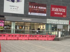 -资和信百货商场