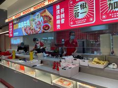 -每味每客·重庆麻辣烫(国泰店)