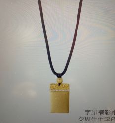 -周生生Chow Sang Sang(苏州中心南区店)
