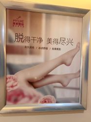 点击看大图 -深圳美莱医疗美容医院