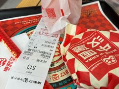 -塔斯汀中国汉堡(木渎店)