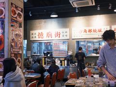 -憶廟街 X 沙角邨(太古城店)