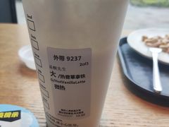 -星巴克(杭州临平万达广场店)