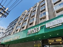 -黑窑厂糖油饼烤鸭·清真菜(黑窑厂街店)