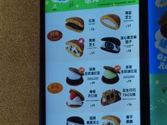 -泽田本家·铜锣烧专门店(天环广场店)