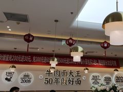 -李先生牛肉面大王(广渠门内店)