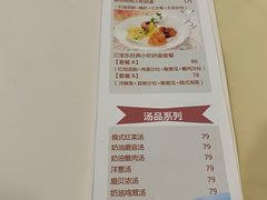 -新侨三宝乐西餐厅(崇文门店)