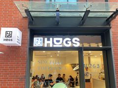 门面-HUGS coffee(东区店)