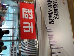 -长春莲花山滑雪场