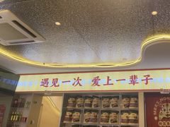 -遇东北林区铁锅炖(南开店)