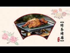 -绿茶餐厅(广州天河城店)