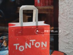 -TonTon(永康路店)