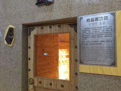 -丽池宫韩式汗蒸会馆(华灯坊店)