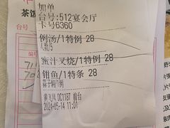 -雅香园·30年老字号顺德酒家(乐从岳步店)