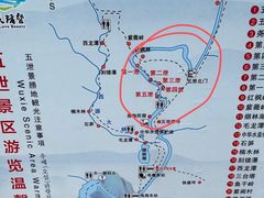 -五泄景区
