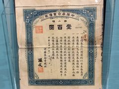 -上海孙中山故居纪念馆
