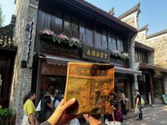 -南塘油赞子(南塘店)