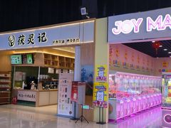 -天津美亚HeyLED影城(天津水游城店)