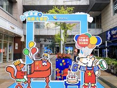 -中粮·祥云小镇