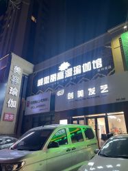 -每日爆汗·威思丽瑜伽普拉提
