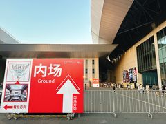 -国家会展中心（上海）虹馆EH