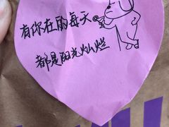 -麦当劳(牡丹江路店)