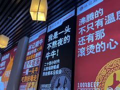 -林记潮牛·牛肉火锅(上马墩店)