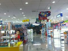 -摩登百货(岗顶店)