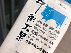 -鱼酷活鱼烤鱼(沈阳大悦城店)