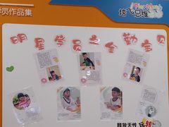 -培飞思维启蒙·益智游戏·科学探索(城西银泰店)