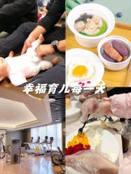-大美母婴月子中心(吴中店)