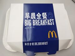 -麦当劳(坂田分店)