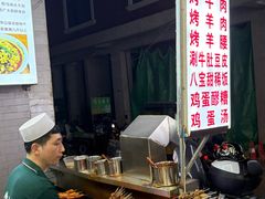 -清真馬峰小炒泡饃