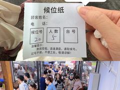 -友口福(大良店)