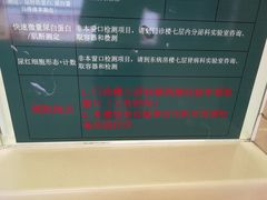 -中国人民解放军总医院(301医院)