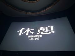 -大光明电影院(南京西路店)