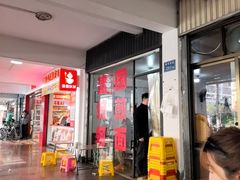 -建国蚵煎蚵面