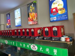 -阳澄湖大闸蟹·琼灵阁牌品牌连锁(吴中总店)