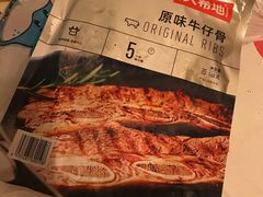 大希地&nbsp;原味牛仔骨-盒马鲜生(莱蒙都会店)