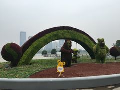 -映月湖中央公园