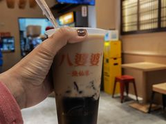 -八婆婆烧仙草(曾厝垵店)