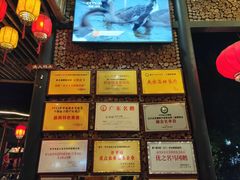 -优之名鹅城