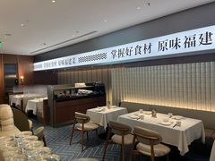 -莆田餐厅PUTIEN(世博源店)